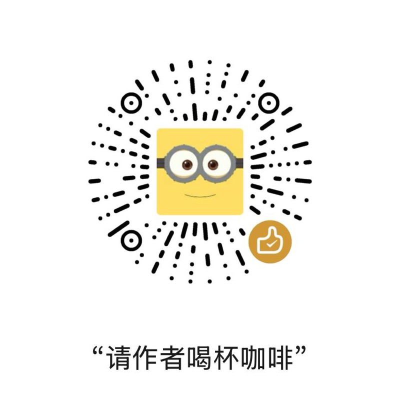 请作者喝杯咖啡赞赏码